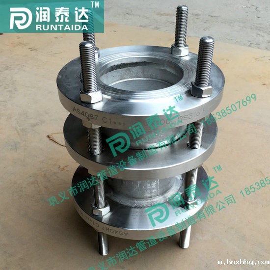 可拆式传力接头，松套传力接头，法兰式传力接头